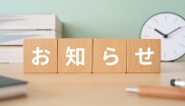 CHIC日吉
